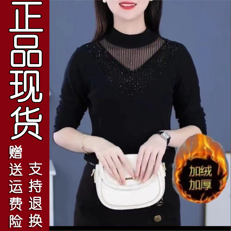 29B正版精选秋冬季新款加绒打底