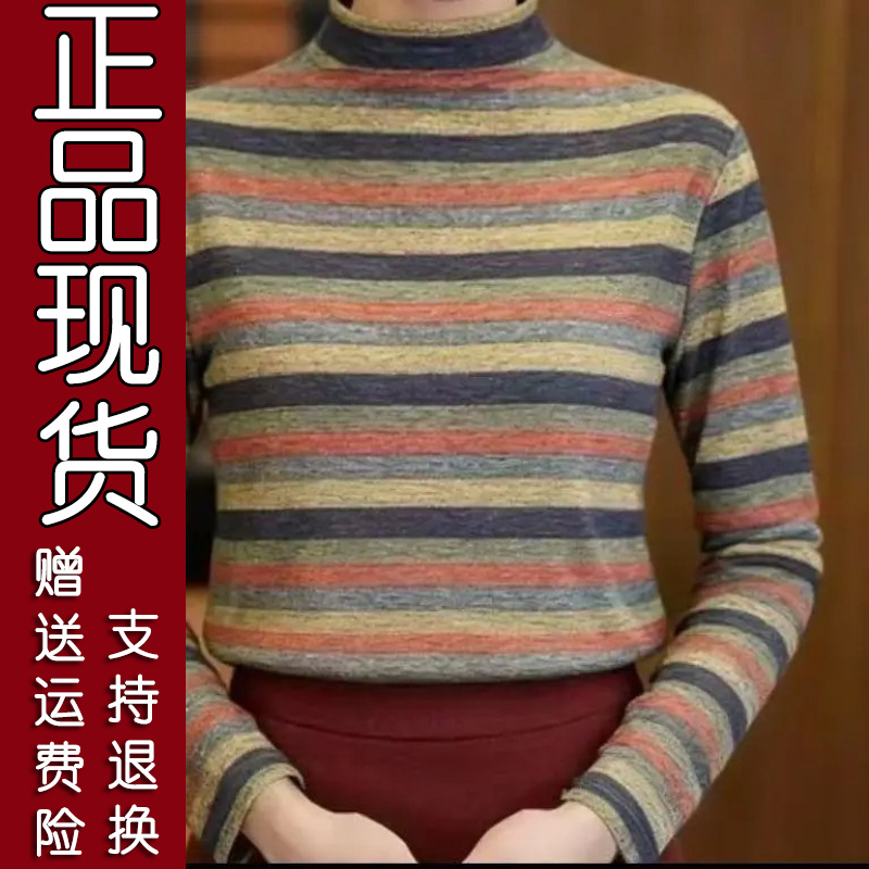 18B正版精选秋冬季新款彩条慢旅