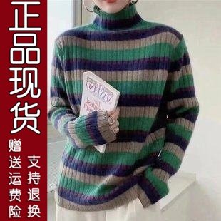 20正版精选原版爆款时尚休闲妈妈高领条纹毛衣宽松百搭针织衫女