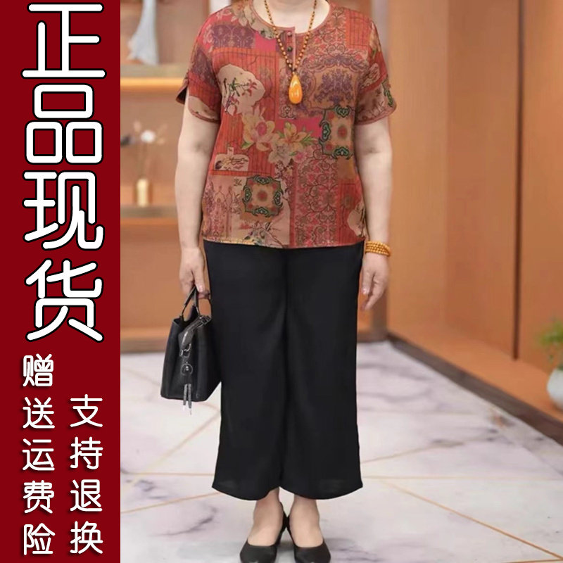 20正版精选妈妈夏装宽松花色短袖