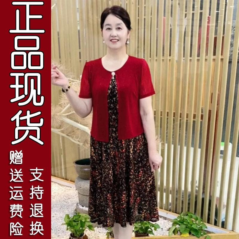 73原版好货2025夏季新款洋气中老年短袖假两件连衣裙时尚气质显瘦