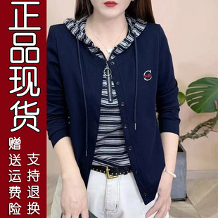 时尚 97B正版 新款 2025秋季 洋气连帽条纹卫衣休闲假两件减龄 精选