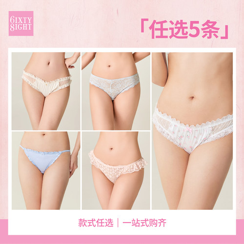 莫代尔纯棉裆中腰内裤女
