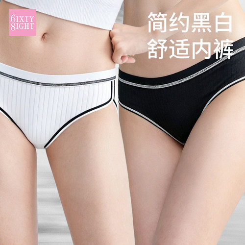 莫代尔纯棉裆中腰内裤女