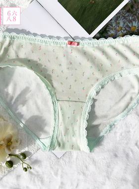 全店任选【128元5条】 68内裤女低腰莫代尔三角裤纯棉裆7A抑菌