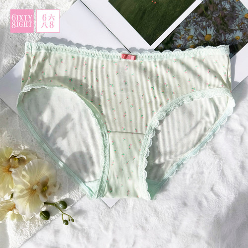 全店任选【128元5条】 68内裤女低腰莫代尔三角裤纯棉裆7A抑菌