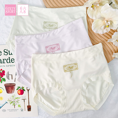 全店任选【128元5条】68内裤女中腰简约印花包臀三角裤柔软舒适