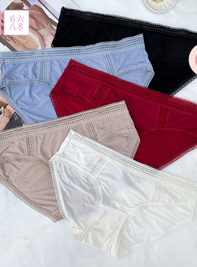 全店任选【128元5条】68内裤女简约7A抑菌纯棉裆三角裤包臀舒适
