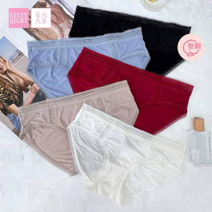全店任选【128元5条】68内裤女简约7A抑菌纯棉裆三角裤包臀舒适