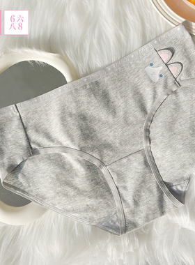 6IXTY8IGHT 68内裤女低腰纯棉裆三角裤7A抑菌柔软舒适包臀