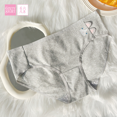 6IXTY8IGHT 68内裤女低腰纯棉裆三角裤7A抑菌柔软舒适包臀