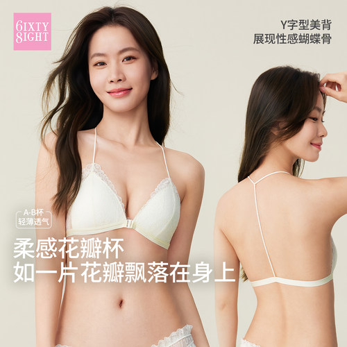 68内衣女26新品无钢圈莫代尔蕾丝性感法式三角杯文胸罩薄杯甜美