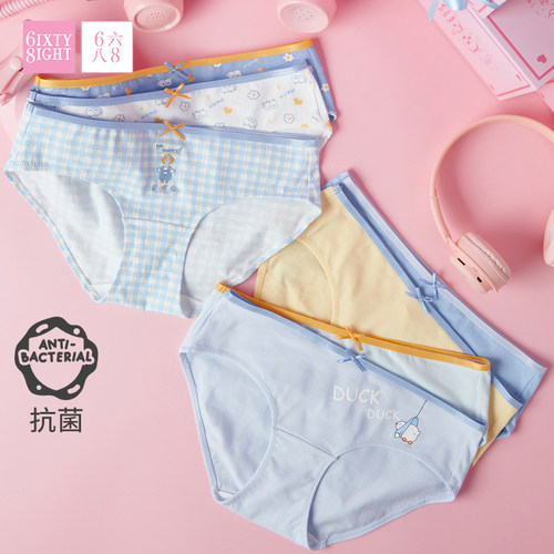 【7条装】6IXTY8IGHT 68女抗菌低腰纯棉裆三角裤蓝色系少女舒适
