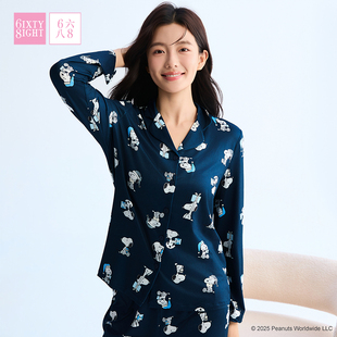 【史努比联名】68家居服牛奶丝睡衣女印花宽松长袖长裤套装