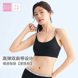 68内衣女无钢圈薄杯背心式文胸罩美背时尚柔软亲肤透气舒适