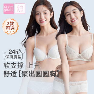 聚拢小胸显大透气性感蕾丝文胸罩红色 68内衣女新款 承托软钢圈