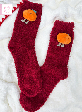 6IXTY8IGHT 68简约纯红色本命年喜庆透气舒适中筒袜子百搭柔软