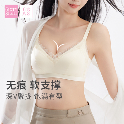 68内衣女无钢圈法式三角杯文胸罩光面甜美蕾丝拼接柔软舒适