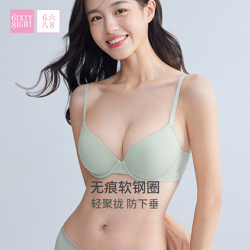 68薄款光面无痕隐形聚拢内衣文胸