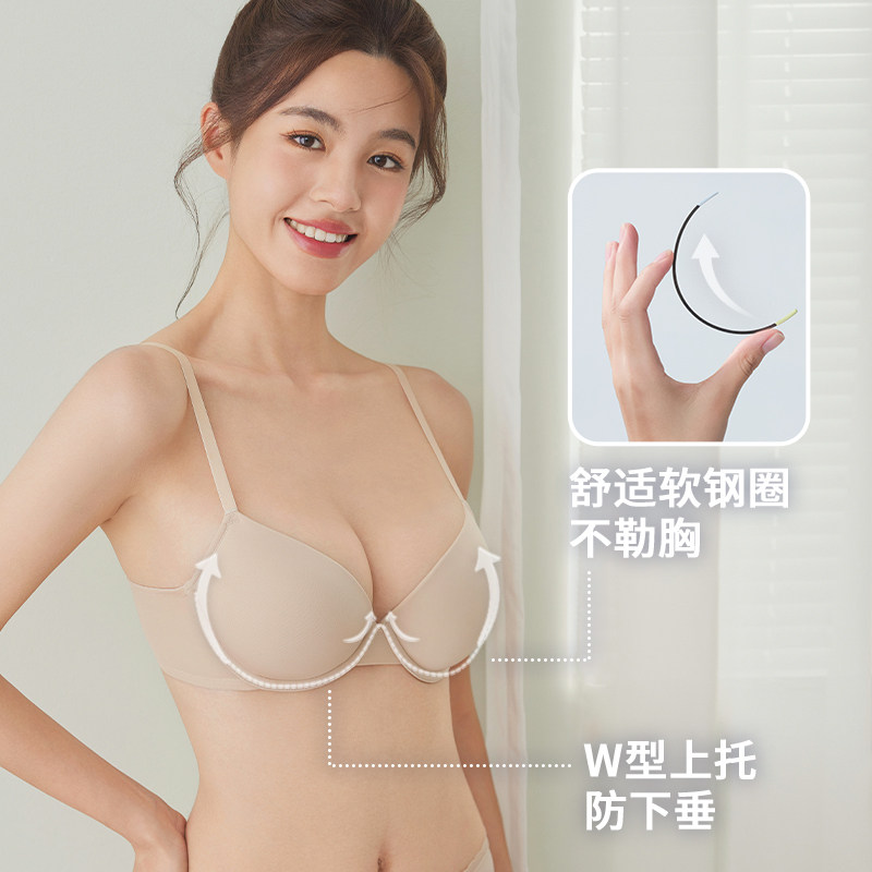 6IXTY8IGHT 68内衣女新款无痕纯色光面日常无钢圈文胸罩两件套