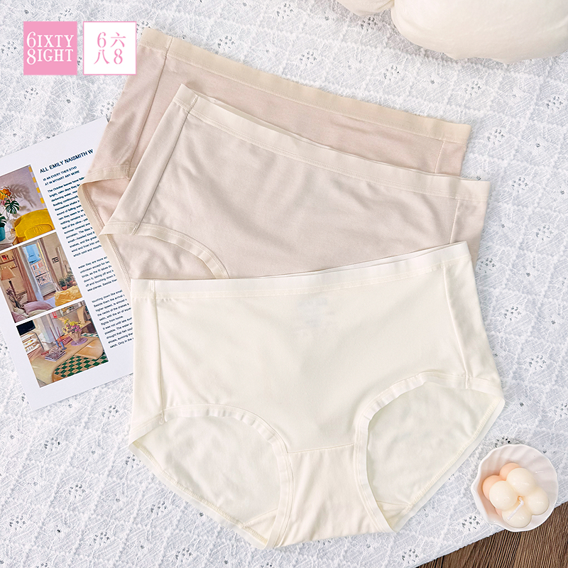 全店任选【128元5条】68内裤女新品舒适莫代尔简约三角裤柔软透气