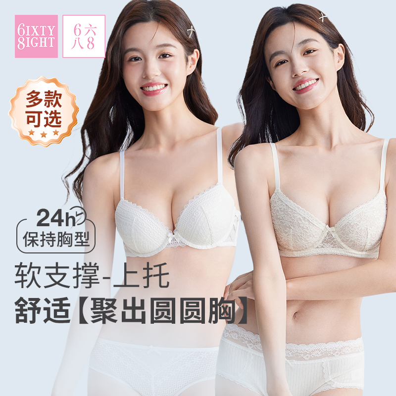 软钢圈蕾丝薄杯透气内衣