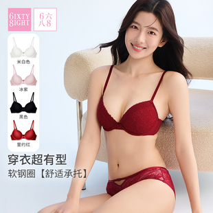 68内衣女软钢圈防下垂聚拢性感蕾丝轻薄透气红色文胸罩 软支撑