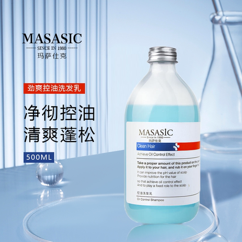 洗发水劲爽控油轻盈蓬松男女通用