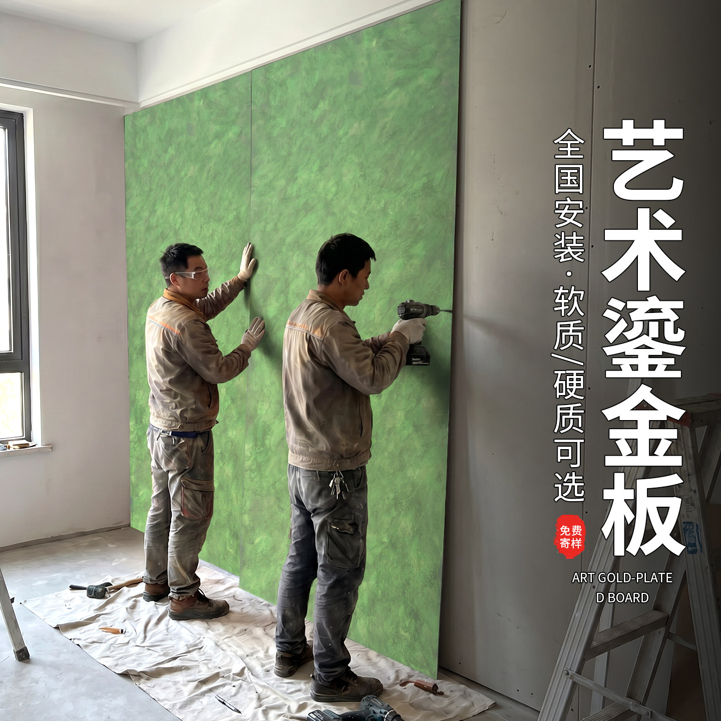 艺术鎏金板饰面板网红鎏金艺术板金属鎏金板门头铁锈鎏金版背景墙图片