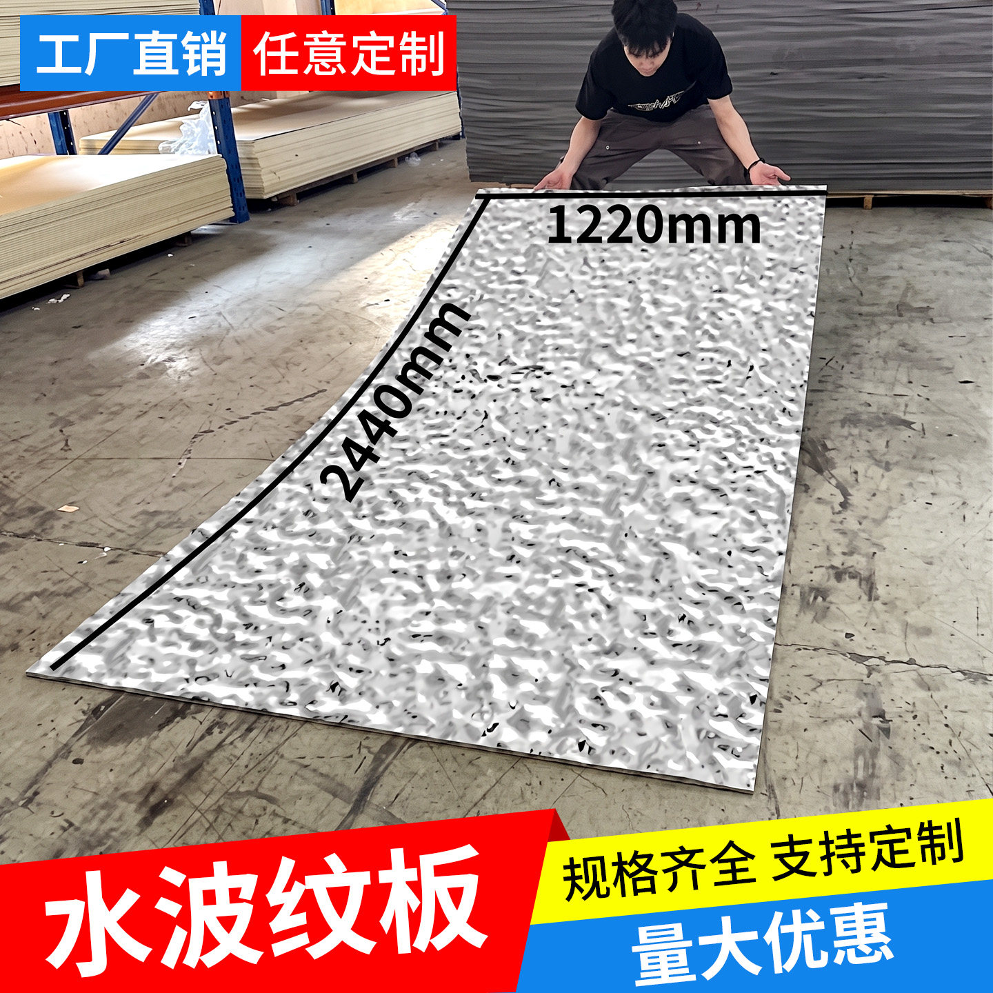 不锈钢水波纹板金属波纹板室内装修碳晶板ktv酒店天花吊顶饰面板