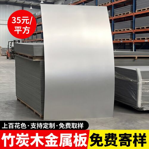 金属饰面板毛坯上墙工厂直发
