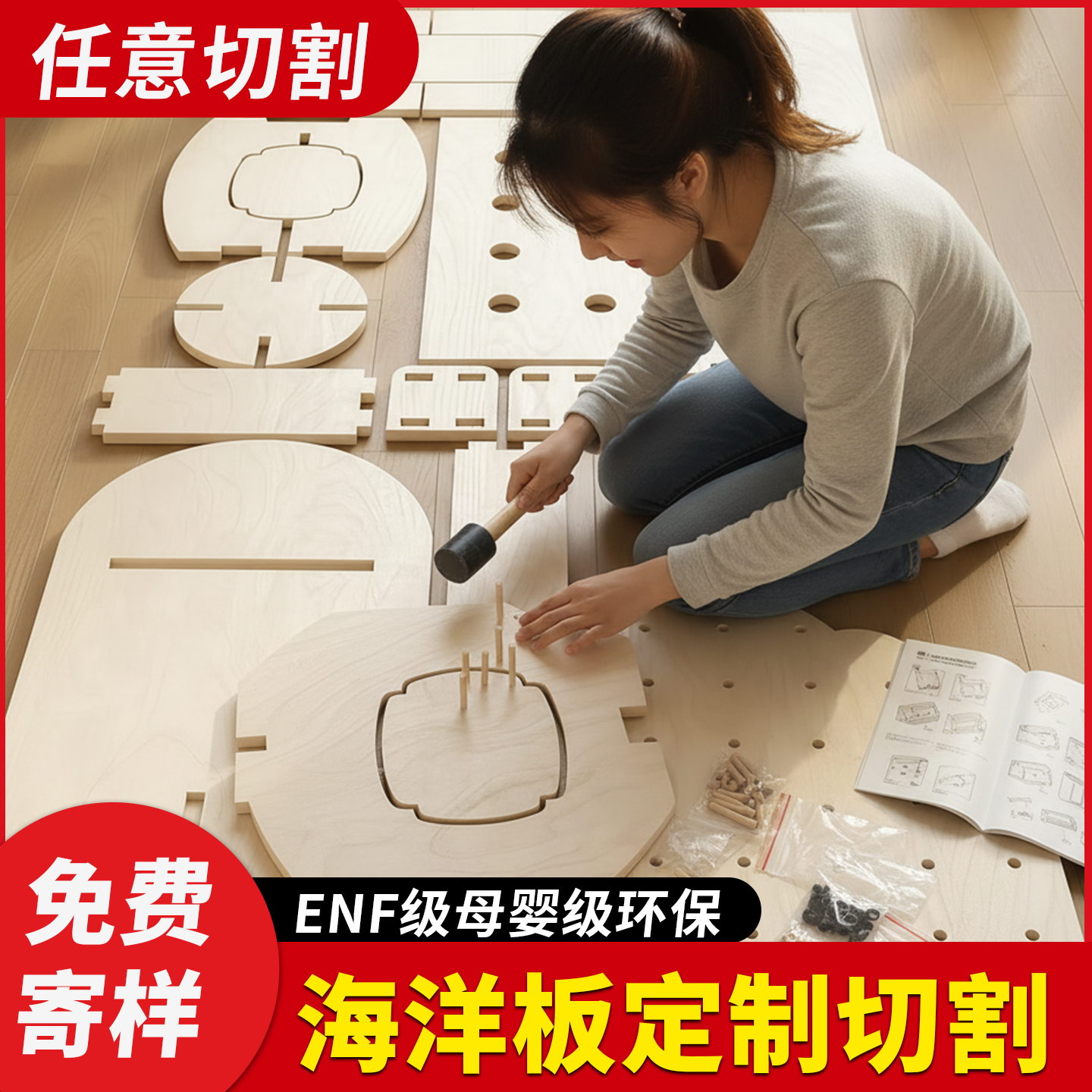 海洋板洞洞板任意diy厂家直销