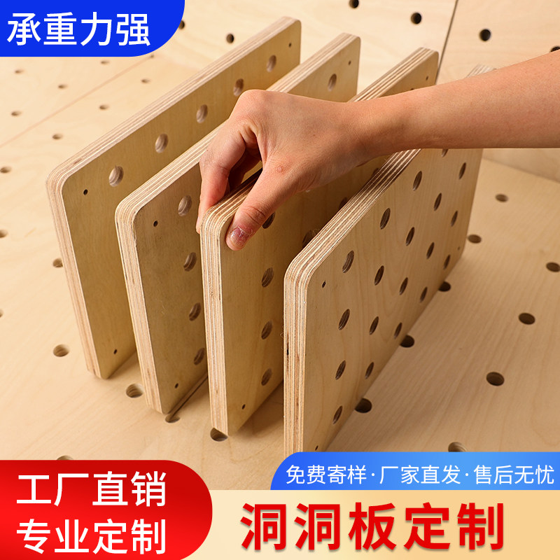 洞洞板定制实木挂板墙面多层置物图片