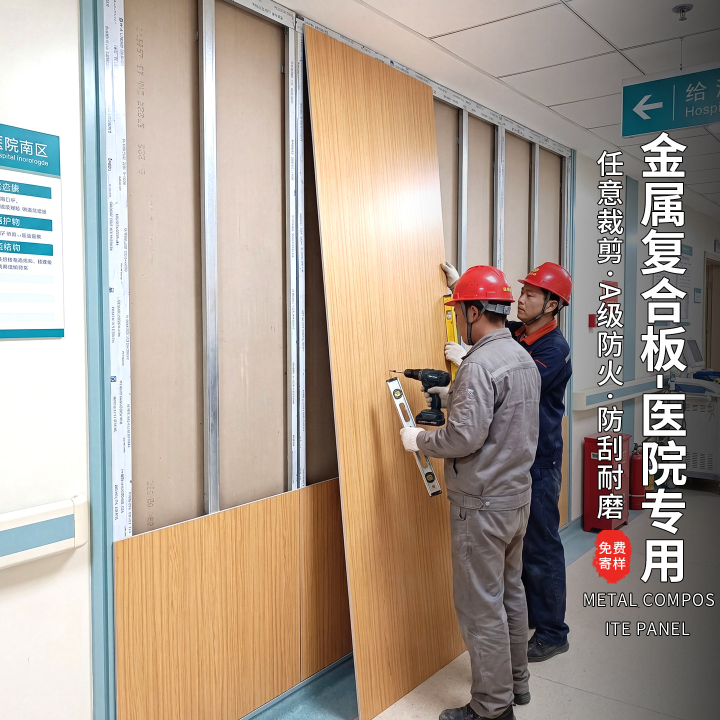 覆膜金属复合板护墙板a级防火铝塑复合板美丽板新型墙板装饰面板