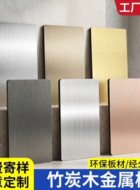 金属饰面板毛坯上墙工厂直发