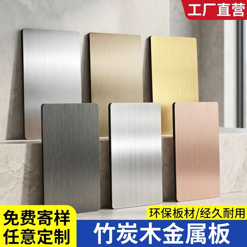 金属饰面板毛坯上墙工厂直发