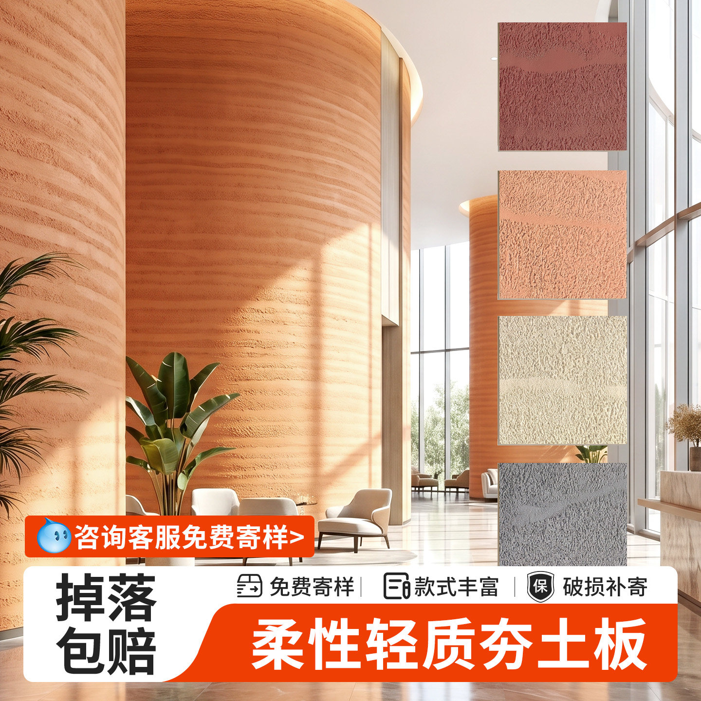 软石夯土板工厂直销免费寄样图片