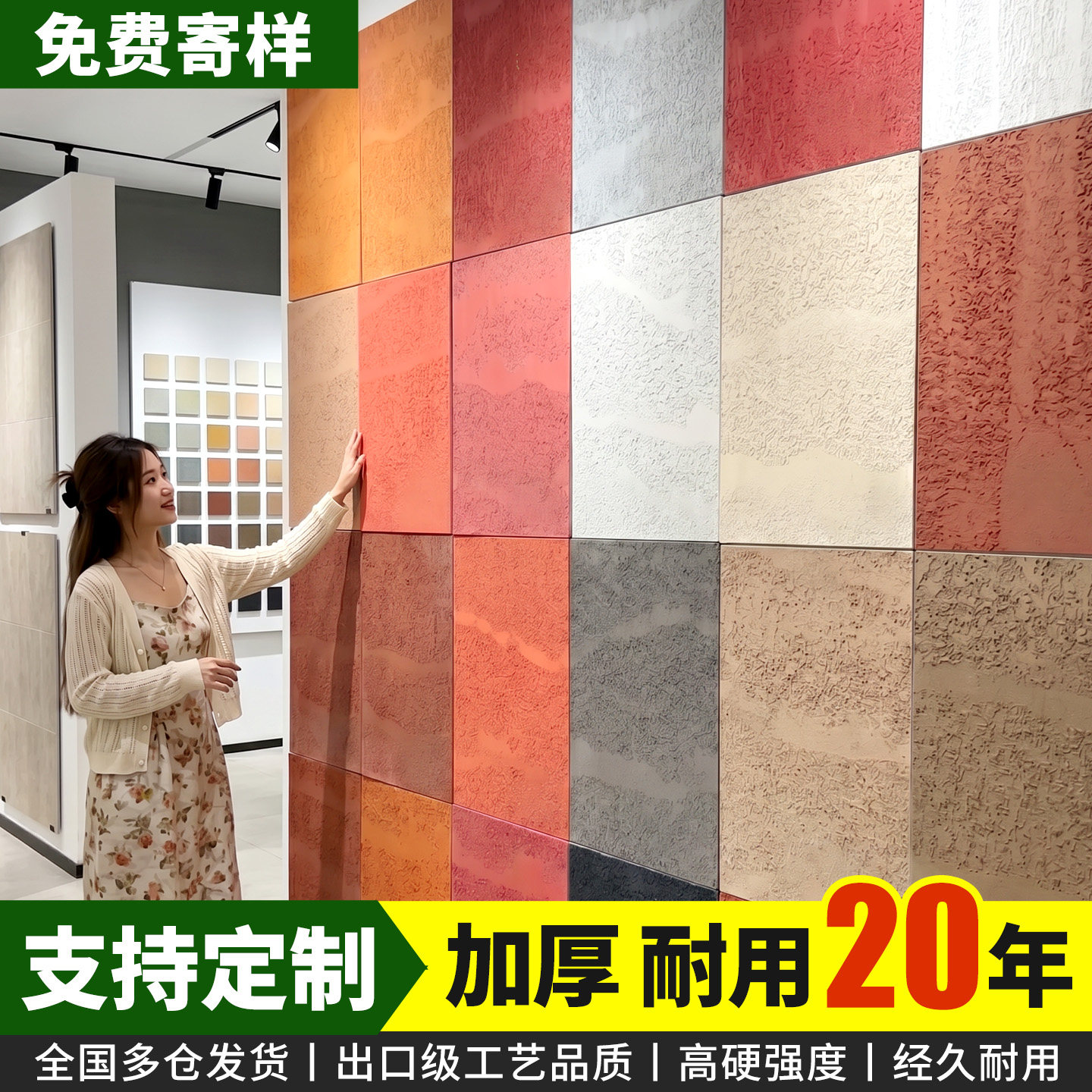仿石材夯土板柔性软石材饰面板软瓷软石板材超薄外墙瓷砖洞石墙板图片