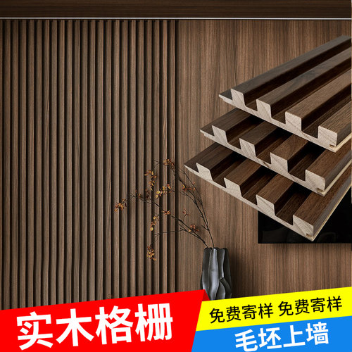 实木格栅板电视墙背景护墙板木饰面装饰板小长城板格珊凹凸形隔栅