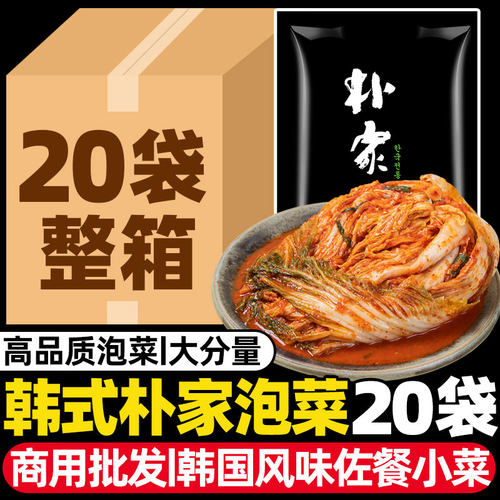 朴家辣白菜泡菜整箱批发