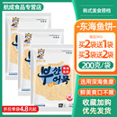 600克 炒年糕韩国部队火锅关东煮鱼糕 3袋 鱼饼甜不辣海鲜饼 韩式