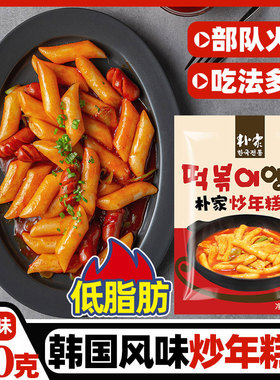 朴家年糕酱140g正宗韩式炒年糕酱甜辣酱石锅拌饭酱部队火锅酱辣酱