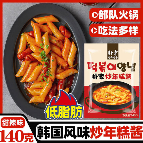朴家140g年糕酱韩式甜辣