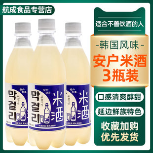 3瓶 安户米酒 农家自酿发酵低度数甜米酒延边鲜族特色甜酒600ml