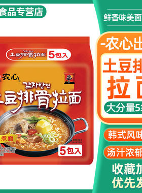 农心方便面土豆排骨国产袋装