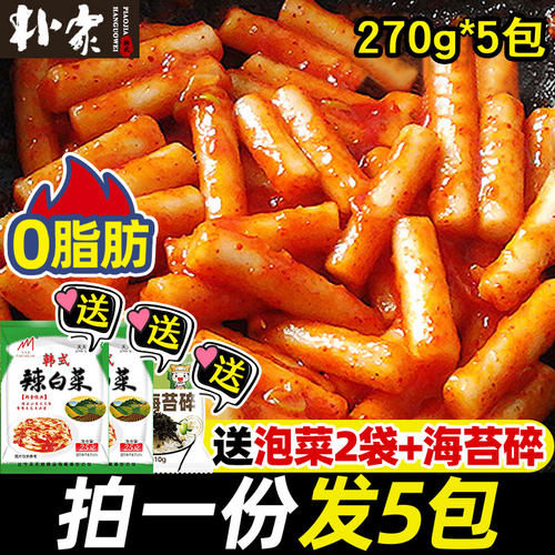 正宗韩国风味辣炒年糕270g*5袋