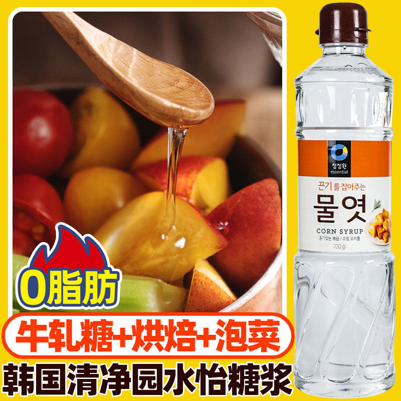 韩国进口清净园糖稀700g麦芽玉米糖浆水饴麦芽糖稀牛轧糖烘焙原料,粮油调味/速食/干货/烘焙,其它原料,淘宝优惠券,粉丝福利购,淘宝优惠卷