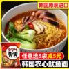 Товары от 航成食品专营店