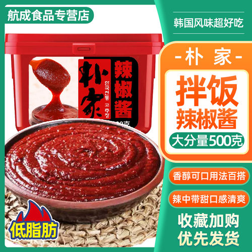 石锅拌饭酱 韩式部队锅酱 炒年糕酱