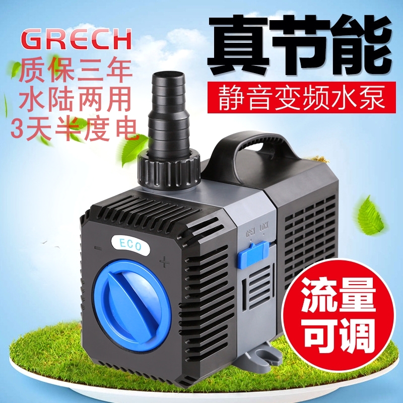 变频潜水泵CTP系列农用家用抽水浇花水泵鱼缸换水静音 水陆两用泵